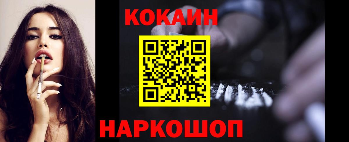 COCAIN Эквадор Миасс