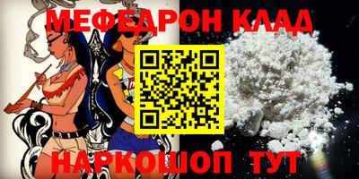 кокаин перу Донской