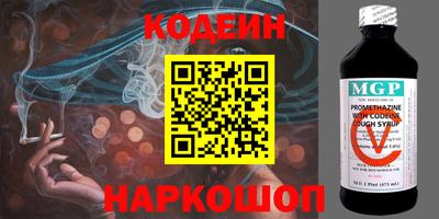 кокаин перу Донской