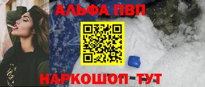 сатива Донецк
