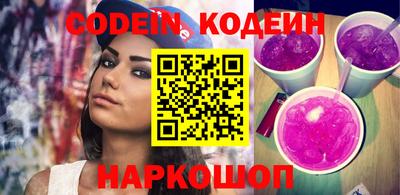сатива Донецк