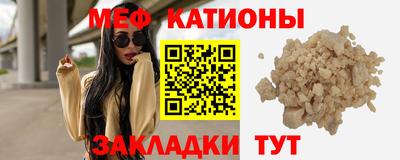 сатива Донецк