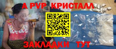сатива Донецк