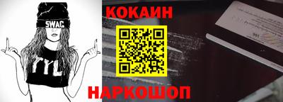 кокаин перу Донской