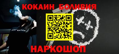 кокаин перу Донской