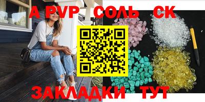 кокаин перу Донской