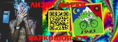 сатива Донецк