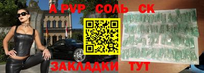 кокаин перу Донской