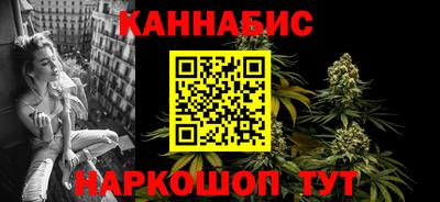 сатива Донецк