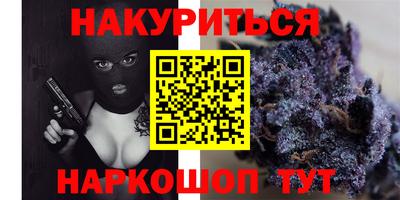 сатива Донецк