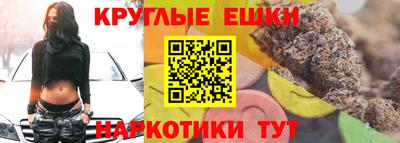 сатива Донецк