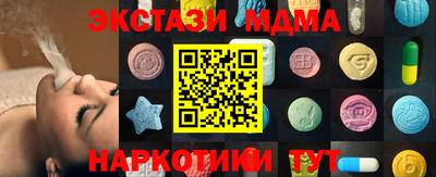 ешки Заводоуковск