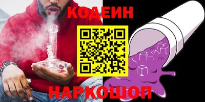 кокаин премиум Жуковский