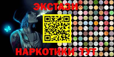 сатива Донецк