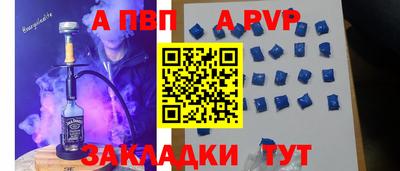 сатива Донецк