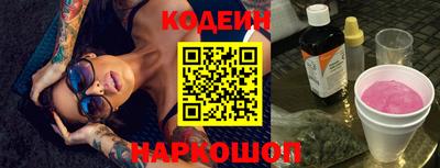 кокаин перу Донской