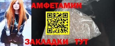 сатива Донецк