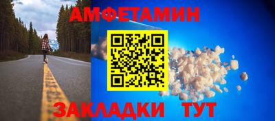 сатива Донецк