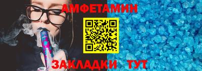 кокаин премиум Жуковский