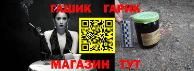 сатива Донецк