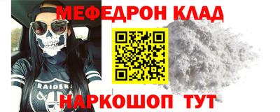 тгк Заволжье