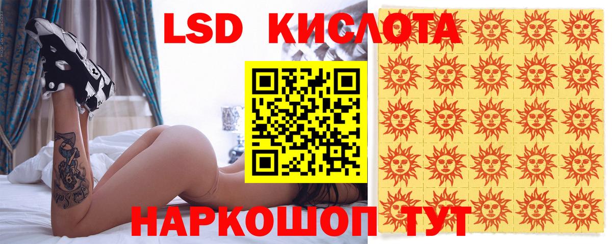 как найти закладки  Наркотические марки 1,5мг  Вход с VPN  Миасс 
