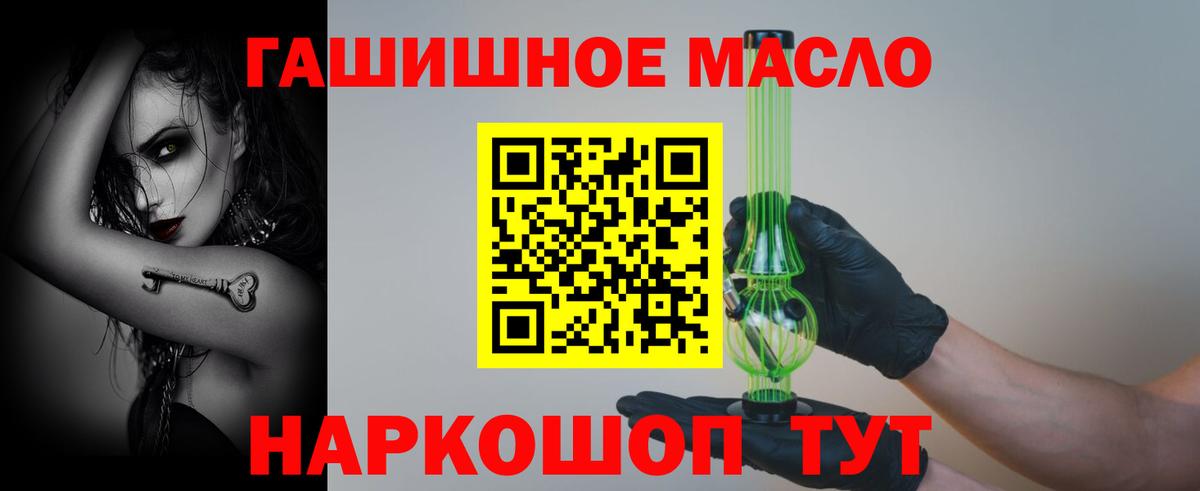 Дистиллят ТГК вейп Миасс