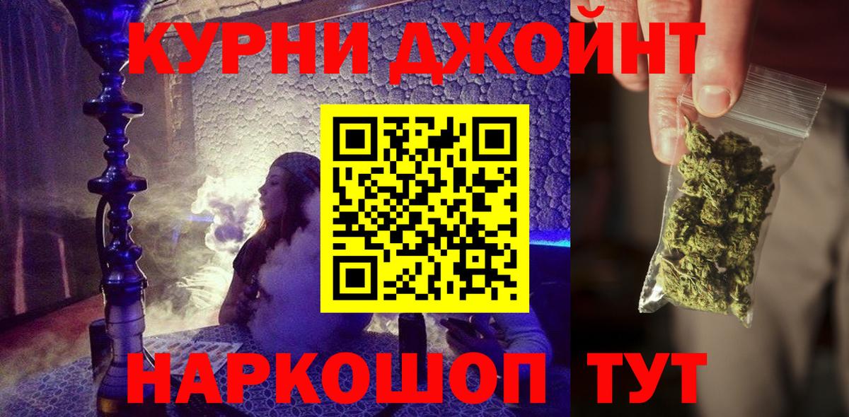 Каннабис конопля  Каннабис Amnesia  Миасс  Вход с VPN 